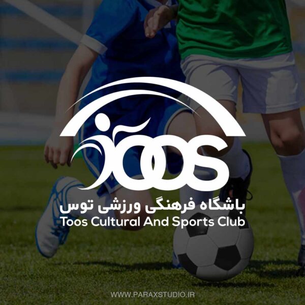 طراحی لوگو باشگاه فرهنگی ورزشی توس